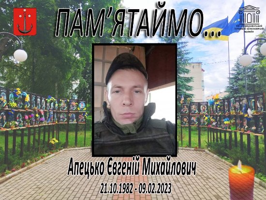 ЗАГАЛЬНОНАЦІОНАЛЬНА ХВИЛИНА МОВЧАННЯ