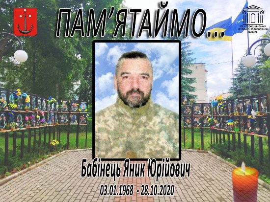 ЗАГАЛЬНОНАЦІОНАЛЬНА ХВИЛИНА МОВЧАННЯ