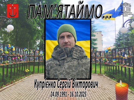 ЗАГАЛЬНОНАЦІОНАЛЬНА ХВИЛИНА МОВЧАННЯ