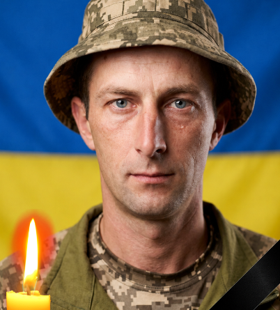 І знову біль втрати стискає серце…