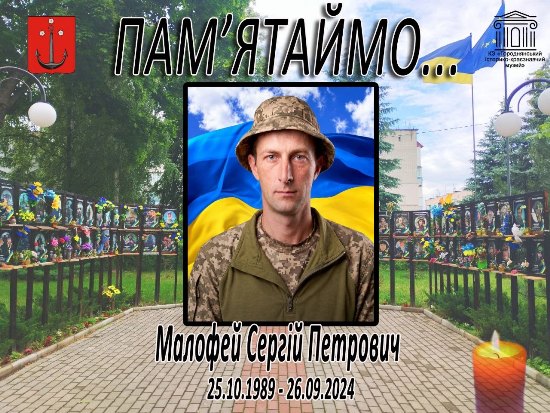 ЗАГАЛЬНОНАЦІОНАЛЬНА ХВИЛИНА МОВЧАННЯ