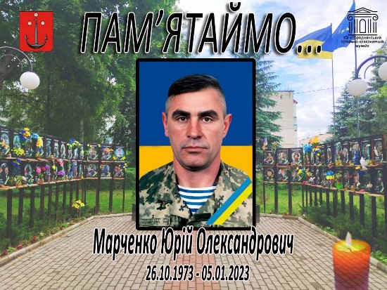 ЗАГАЛЬНОНАЦІОНАЛЬНА ХВИЛИНА МОВЧАННЯ