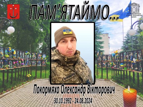 ЗАГАЛЬНОНАЦІОНАЛЬНА ХВИЛИНА МОВЧАННЯ