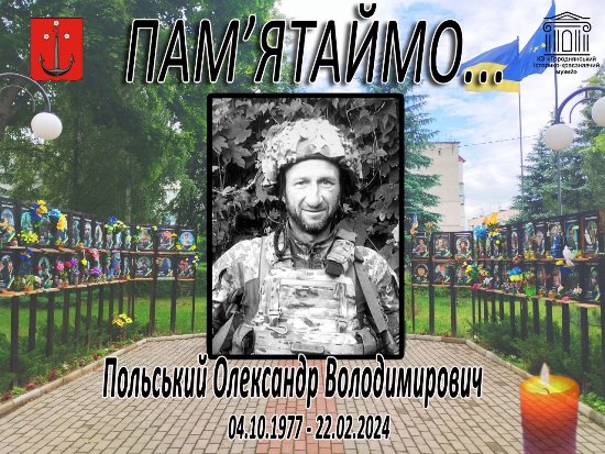 ЗАГАЛЬНОНАЦІОНАЛЬНА ХВИЛИНА МОВЧАННЯ