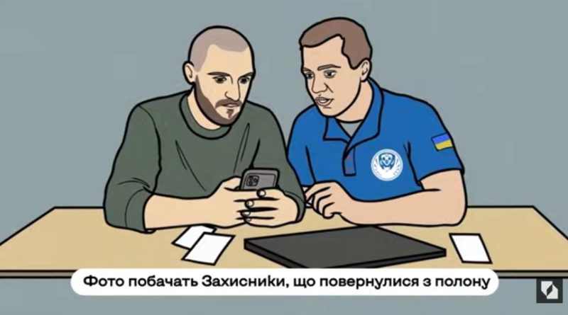 Коли одна світлина може допомогти відшукати людину: новий ролик для родин зниклих безвісти